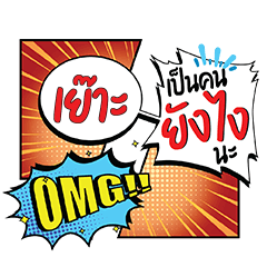 YOR2 YangNgai CMC