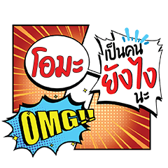 OMA YangNgai CMC