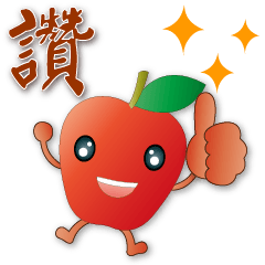 Cute apple--polite stickers