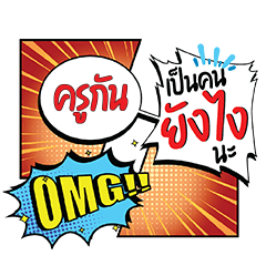 KUGUN YangNgai CMC