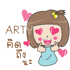 ARTY Bento girl e