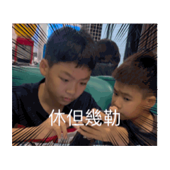 襪哈哈