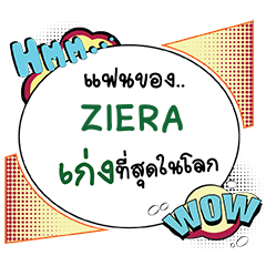 ZIERA เก่ง คอมมิคแชท e