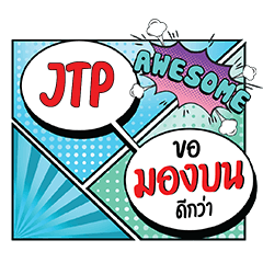 JTP MongBon CMC e