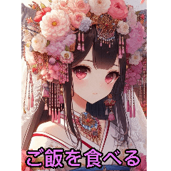 Anime kimono bride for girlfriends only