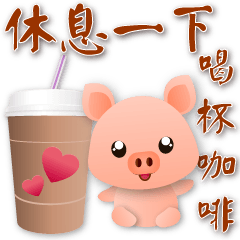 Cute Pigs & Food - Practical Phrases