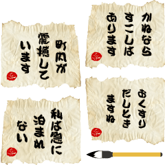 笑える？毛筆で名言ジョークVer.