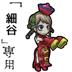 Jiangshi Girl Name hosoya Animation