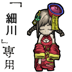 Jiangshi Girl Name hosokawa Animation