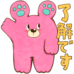 ironeiro LINE Stickers