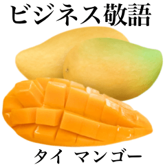 Thai Mango 3