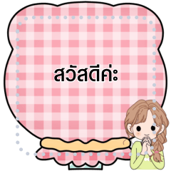 กระดาษโน้ตสาวน้อยน่ารัก