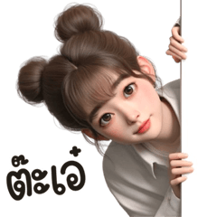 Marumi Cutie Girl Bigsticker