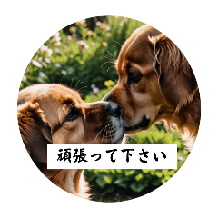 AI Dog Part 3(Japan English,China,Korea)