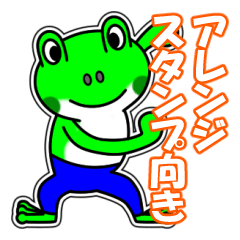 JIN-JIN Frog Life 11 (simple)