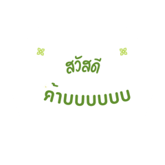 Kanyarat_20240626201702