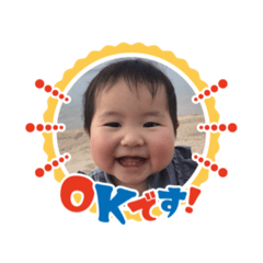 Umi's sticker 1 year old