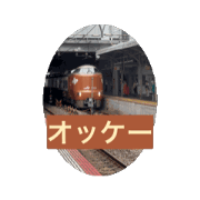 Daily railway stamp (Animation ver 2)