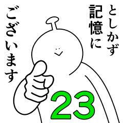 Toshikazu is happy.23