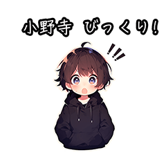 Chibi boy sticker for Onodera