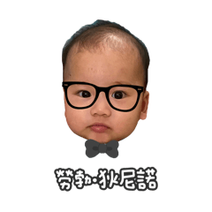 諾諾小企鵝