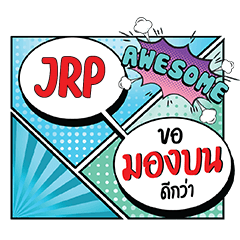 JRP MongBon CMC e
