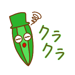 ことみやさいスタンプ3