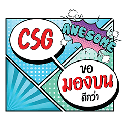 CSG MongBon CMC e