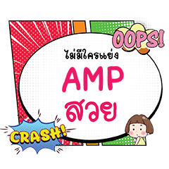 AMP Suai CMC e