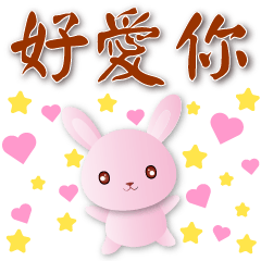 Pink Rabbit - - Practical greetings