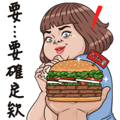 Mei Mei loves Burger King