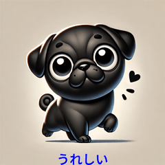 Black Pug Greetings 1