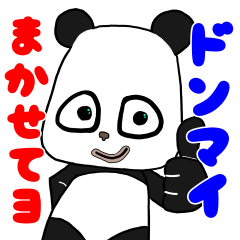 Panda stickers vol.1