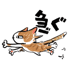 Cat't Daikichi Sticker