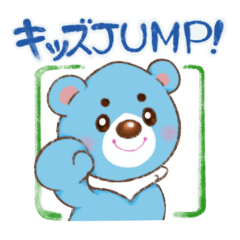 Kids jump! group_20240626150630
