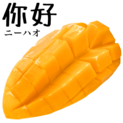 Thai Mango 9