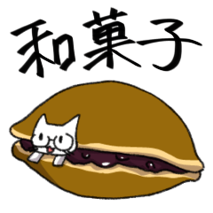 Japanese sweets sticker of glasses cat