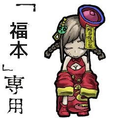 Jiangshi Girl Name fukumoto Animation