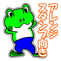 JIN-JIN Frog Life 13 (simple)