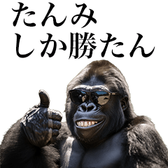 [Tammi] Funny Gorilla stamps to send