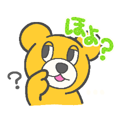 Yellow cute bear Daily Sticker