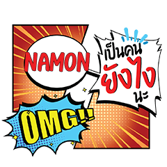 NAMON YangNgai CMC e