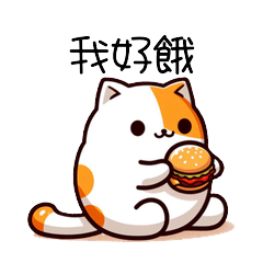 It is a hungry orange cat