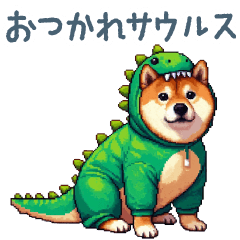 Dinosaur Shiba dog
