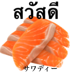 SALMON WASABI