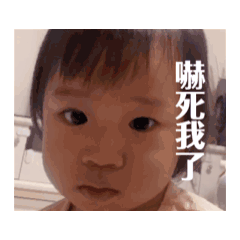 會動の彤