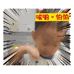 銘銘貼