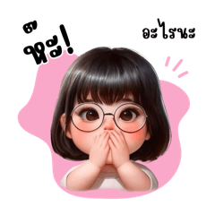 Chubby29