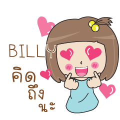 BILLY Bento girl e