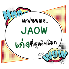 JAOW Keng CMC e